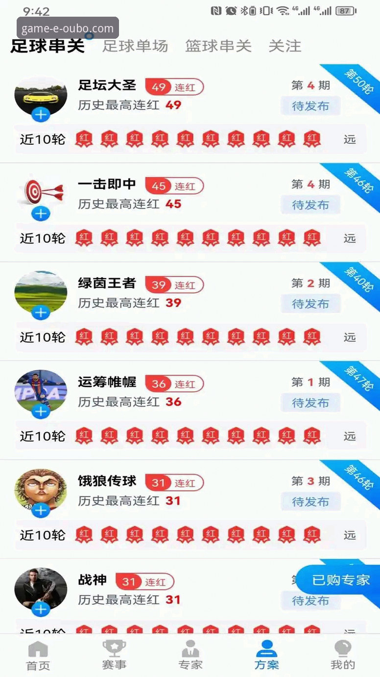 欧博体育平台安卓版评测最新动态：功能升级与用户体验深度解析