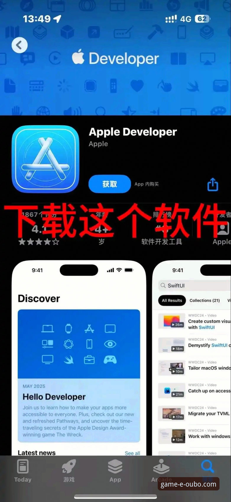 3步掌握欧博官网入口iOS版下载与注册技巧，新手也能快速上手