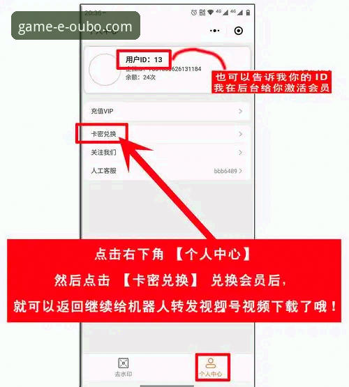 欧博官网开户使用技巧 欧博体育平台注册使用教程:从零开始掌握高效开户技巧