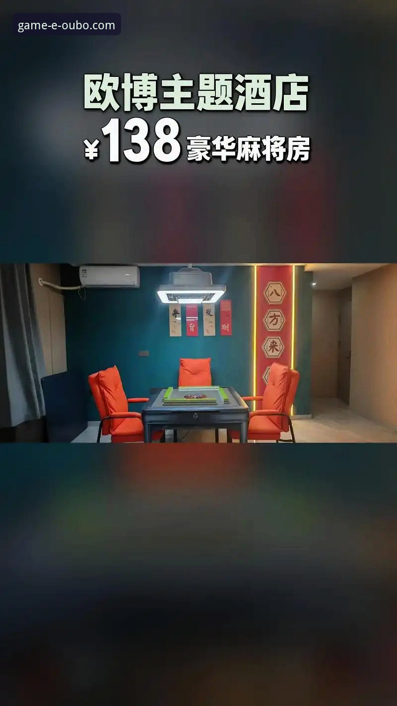 欧博体育平台新手完整使用指南：从注册到投注的详细步骤