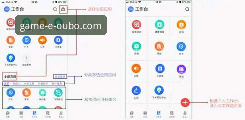 欧博体育平台详细介绍：功能、体验与注册全攻略