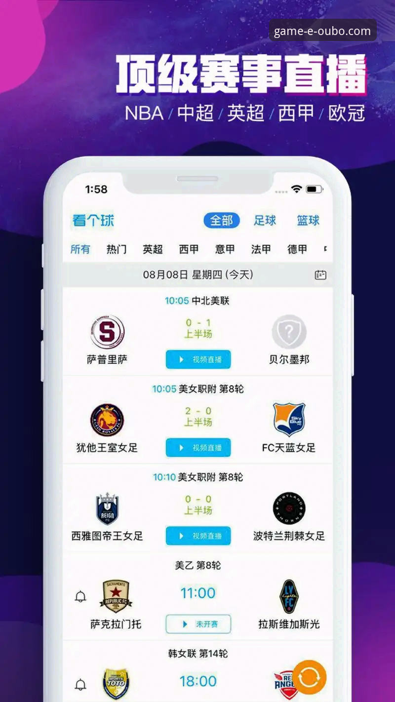 欧博体育平台安卓版下载安装教程，轻松找到最新网址