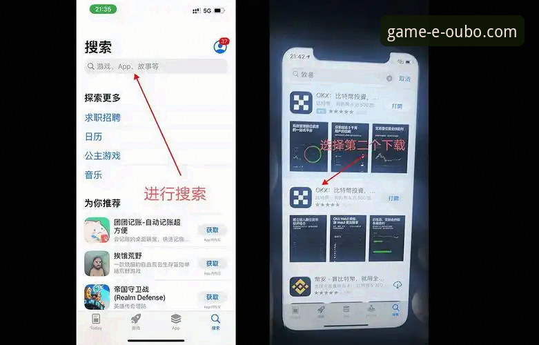 欧博体育平台官网入口详解：从网址查询到账号注册全攻略